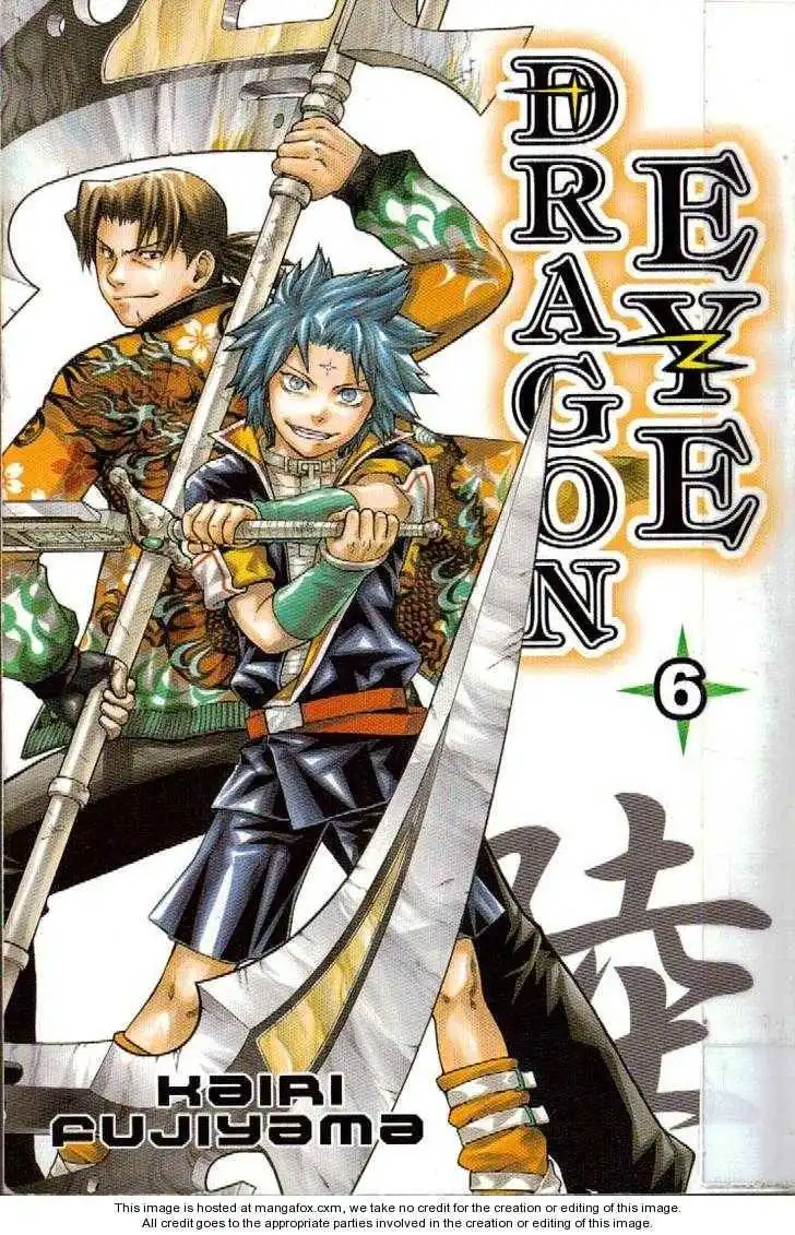 Dragon Eye Chapter 16 1